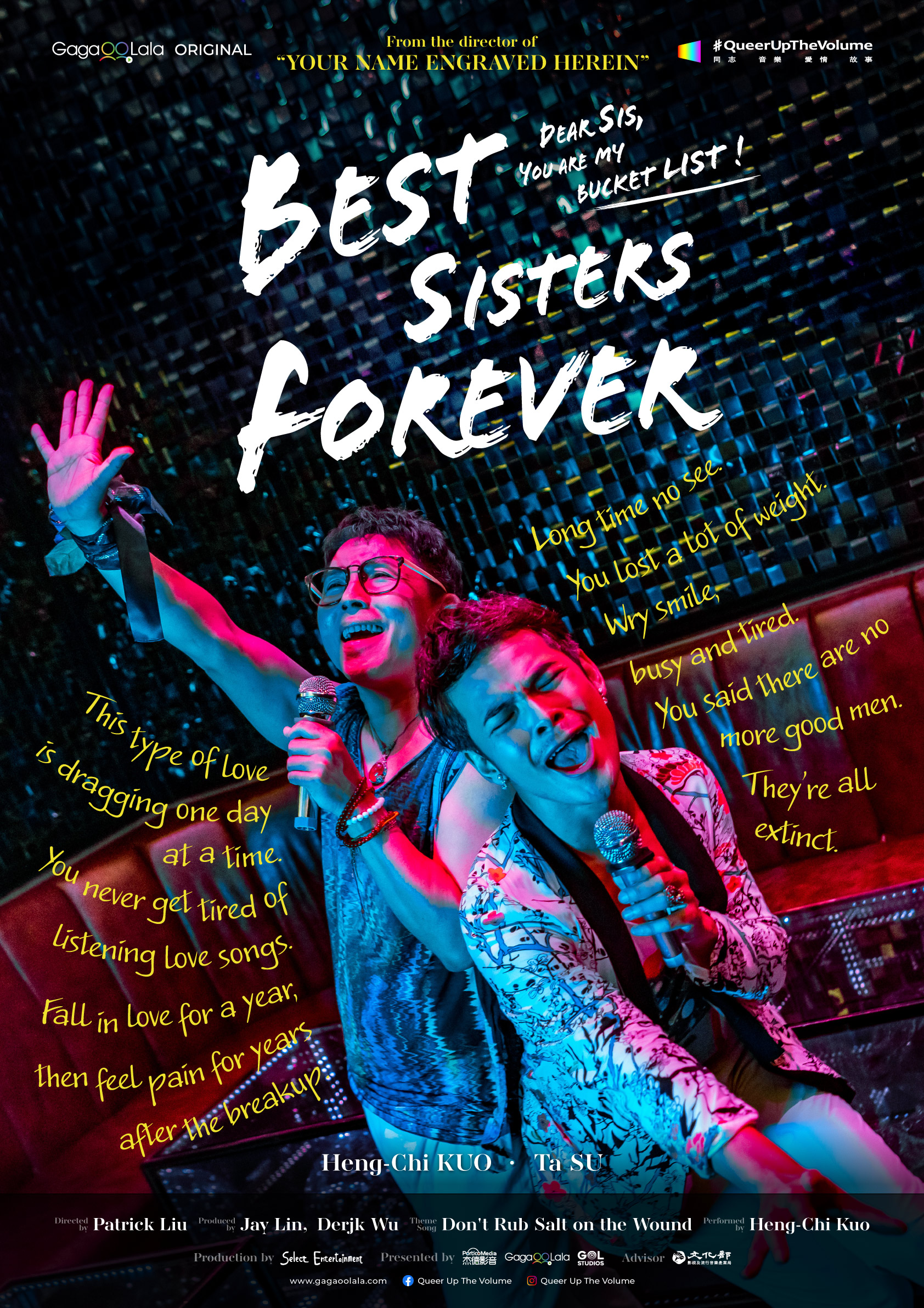 bestsistersforever